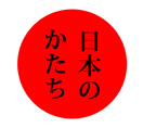 古本【路地裏 誠志堂】滅びゆく民家