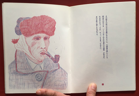 歩のあゆみ 大橋歩イラストレーション展 - 霜月文庫