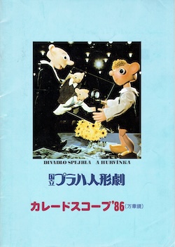 �v�[�N�l�`��