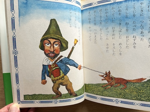 アンデルセン童話集｜武井武雄