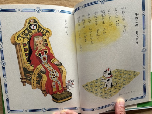 極希少美品昭和3年発行 文藝春秋社◆原三渓蔵書 アンデルセン童話集 絵:武井武雄 アンデルセン童話集｜武井武雄